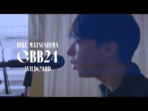 Riku Matsushima / Grand Beatbox Battle 2024 : World League Solo Wildcard