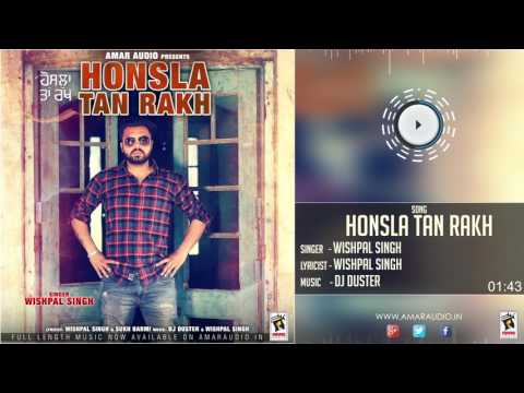 Honsla Tan Rakh