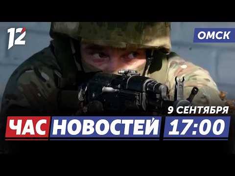 Антитеррористические учения / Ремонт дорог / Барельефы для шара. Новости Омска