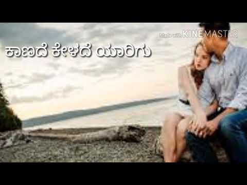 Sipayi...... Chittegale song