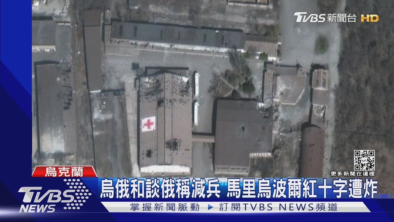 拜登加碼再援烏5億美元 俄騙減兵竟炸紅十字會