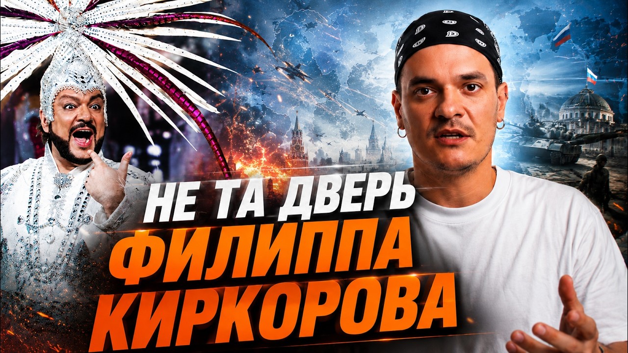 ПОПАЛСЯ НА ГЕЙ-ПРАЙДЕ В США! Певца войны ВЫШВЫРНУЛИ из бутиков Европы. Тайная
