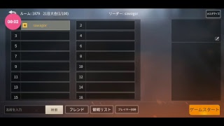 My Knives Out's live stream