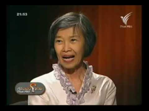 รายการ ที่นี่ ThaiPBS : ตอบโจทย์ ตอน คิดถึง...ไพบูลย์ วัฒนศิริธรรม ช่วง 2