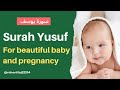 Surah Yusuf tilawat For Pregnancy and for a Beautiful Baby | non-copy right surah | سورة يوسف  |
