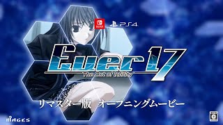 Ever 17 / Never 7 Double Pack (Multi-Language) video 1