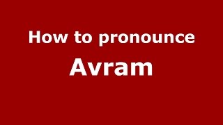 How to pronounce Avram
