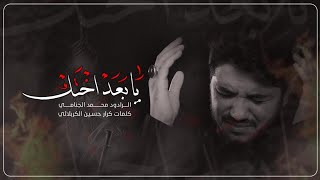 يابعد اختك