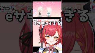 トモコレ内でチョロすぎるサイネに呆れる猫汰つなｗ【ぶいすぽっ/切り抜き】