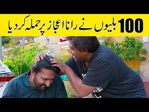 100 Billiyon Ne kiya Rana Ijaz kay Khilaf Ahtjaj | Rana Ijaz New Video | #ranaijazofficial #pranks