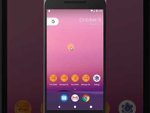 Shrimad Bhagavad Gita Video