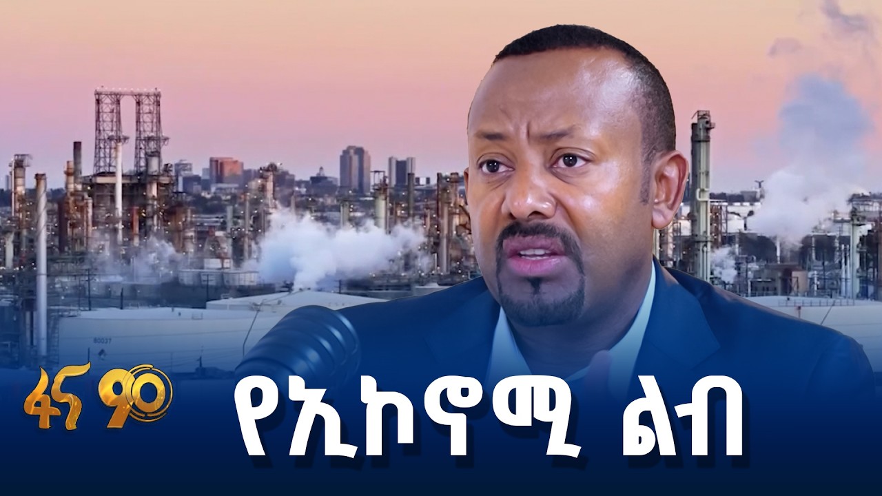 አምራች ኢንዱስትሪ
