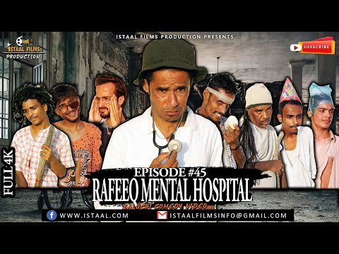 Rafeeq Mental Hospital | Balochi Comedy Video | Episode 45 | 2020 #istaalfilms #basitaskani