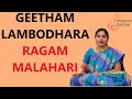 Geetham : Lambodhara Ragam : Malahari Ragam