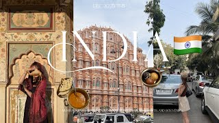 【インドvlog】ムンバイジャイプール編🇮🇳|人生初インド|おすすめレストラン観光地紹介