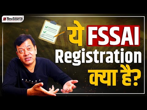download lagu mp3 mp4 Fssai Logo On Food Products, download lagu Fssai Logo On Food Products gratis, unduh video klip Fssai Logo On Food Products