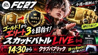 【エースコンバット８/参加型】オンライン行くぞ！エースパイロットになるために【黒崎エイト】