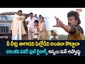 చిరంజీవి పవర్ ఫుల్ డైలాగ్స్ అస్సలు మ�