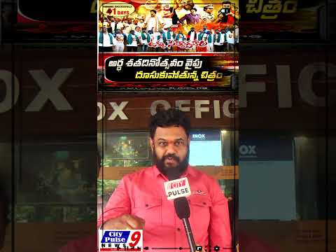 ఇది ఇక్కడితో ఆగదు ... భారీగా వేడులకు సన్నాహాలు ! |#ukkusatyagraham ||