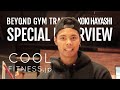 【インタビュー】Beyondgymトレーナー林幸希さん【憧れはエドワード加藤さん】