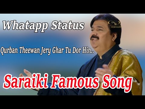 Qurban Theewan Jery Ghar Tu Dor Hin | WHATAPP STATUS | Saraiki Famous Song |2020