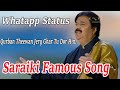 Qurban Theewan Jery Ghar Tu Dor Hin WHATAPP STATUS Saraiki Famous Song 2020