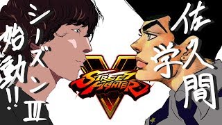 【ストⅤ】絶対ダイヤ行ってウメハラとやる　1時間集中ランクマLP:11200ガイル【ストリートファイター５】【STREET FIGHTER5】