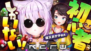 【】【猫又おかゆ/ホロライブ】