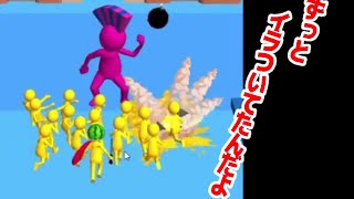 興味のあった広告のクソゲーをやるんです