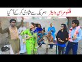 Foryou Ramzi Sughri Koki Jatti Mai Sabiran Bhotna Sanam New Funny Video By Rachnavi Tv