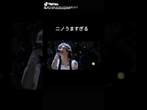 二宮和也の本気
