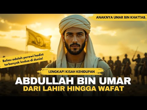 The Story of Abdullah Bin Umar, the Son of Umar Bin Khattab, a Companion of the Prophet who was A...