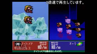 ゆっくり実況幻獣旅団マップ29前半