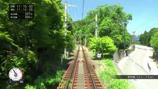 鉄道にっぽん！路線たび 叡山電車編 初夏の思い出 トロフィー 参考動画