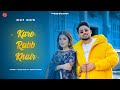 Kare Rabb Khair Official Video Baaz Sran Ft Mannat Noor Geet Goraaya Punjabi Songs