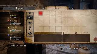 ［DDDA］オフウル