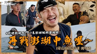 [實況] 木曜四超玩 20221110 一日養蛙