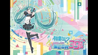 【project diva mega39’s】音ゲーはへただけどボカロ聴きたいから暇つぶしに
