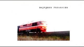 Cover art for Веганский секрет