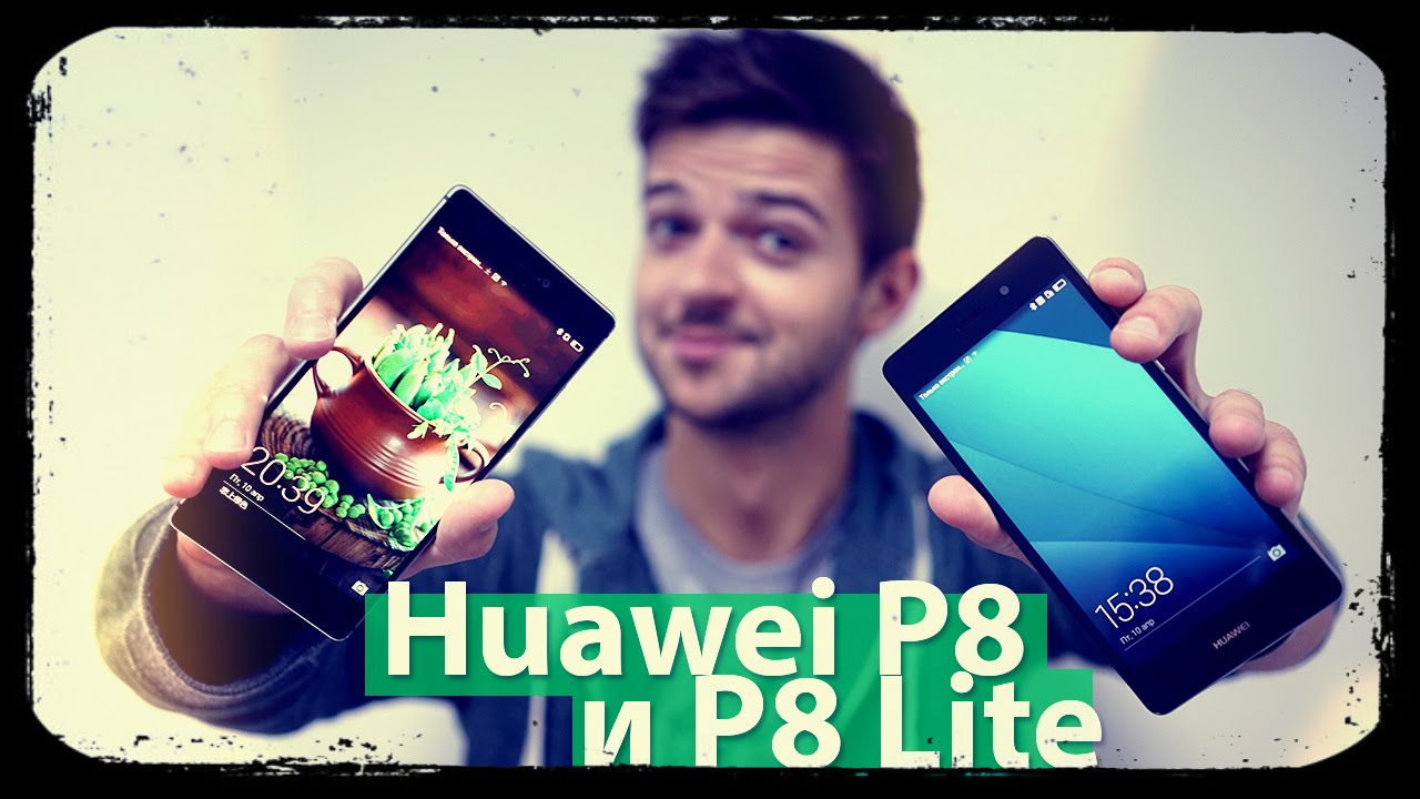 Смартфон Huawei (ALE-L21) P8 LITE Black (2Sim/ 2Gb RAM/ 16Gb/ LTE-A)