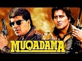 Muqadma L Hindi Full Movie Facts And Review L Vinod Khanna L Guddi Maruti L Zeba Bakhtiar