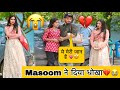 NEW GIRLFRIEND PRANK ON SIFA MASOOM ने किया Cheat The Sifa World