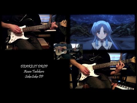 SukaSuka OP 【すかすか】 - DEAREST DROP (Guitar Cover)