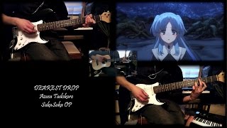 SukaSuka OP 【すかすか】 - DEAREST DROP (Guitar Cover)