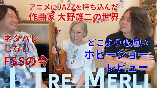Download lagu ゲストはサクライ総統&ソウヘイ! mp3 Download lagu ゲストはサクライ総統&ソウヘイ! mp3