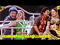 Vennilavu Kothipathenna Video Song Chinna Mappillai Prabhu Ilayaraaja Mano Swarnalatha