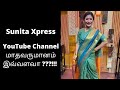 Sunita Xpress YouTube Channel மாத வருமானம் எவ்வளவு YouTube Month