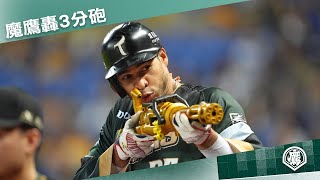 [分享] 今日魔鷹