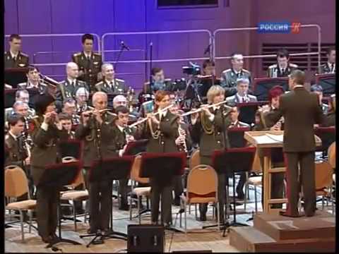 Марш "Прощание славянки" (Василий Агапкин, аранжировка Л.Дунаева)