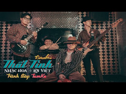 [MV] Thất Tình - TamKe l Remake l